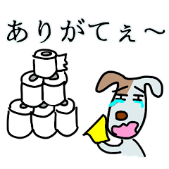 [LINEスタンプ] ワンコさんの日常挨拶①