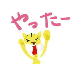 [LINEスタンプ] りミとらくん1