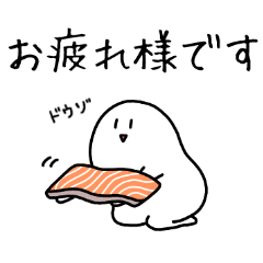 [LINEスタンプ] サーモンと共に 4