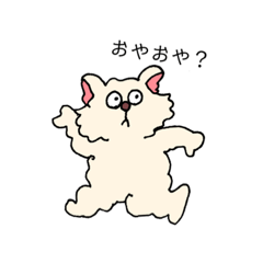 [LINEスタンプ] おいたまねこ