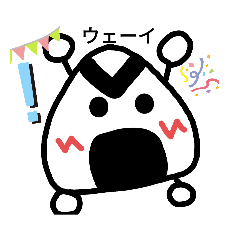 [LINEスタンプ] おにぎり君だよ