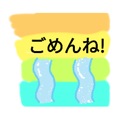 [LINEスタンプ] はい、こんにちは