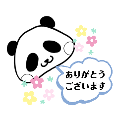 [LINEスタンプ] 香港さんぽ★毎日パンダ