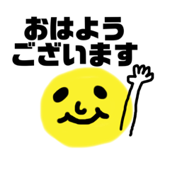 [LINEスタンプ] にこにこ垂れ目すたんぷうふふ