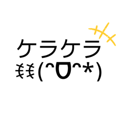 [LINEスタンプ] 普段使いそう言葉