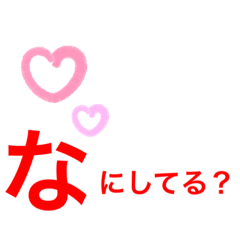 [LINEスタンプ] 青春だね♪