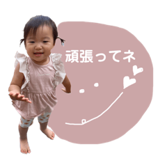 [LINEスタンプ] ゆあちゃんスタンプ.2