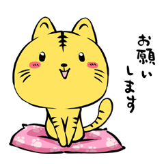 [LINEスタンプ] にゃん太郎ver.1