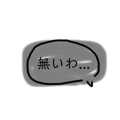 [LINEスタンプ] わたしの素直な気持ちスタンプ2