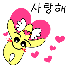 [LINEスタンプ] エンジェルスター