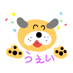 [LINEスタンプ] てぬきあにまる