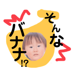[LINEスタンプ] ともすけすずき