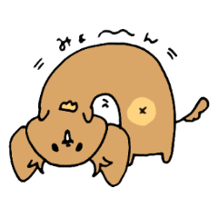 [LINEスタンプ] たまにのびる犬