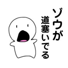 [LINEスタンプ] 遅刻する人が使うスタンプ