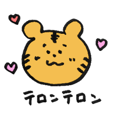 [LINEスタンプ] 虎たちの日常