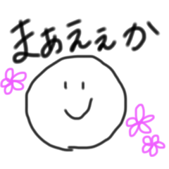 [LINEスタンプ] とももももももももものうち