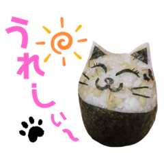 [LINEスタンプ] 毎日にゃんこなおにぎり