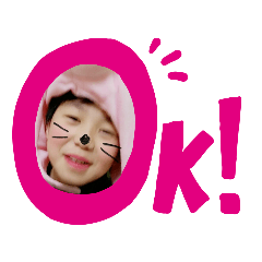 [LINEスタンプ] 大家族です2