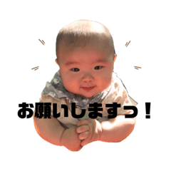 [LINEスタンプ] イッチーズ