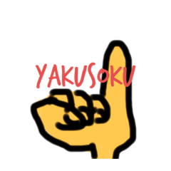 [LINEスタンプ] 身体スタンプ