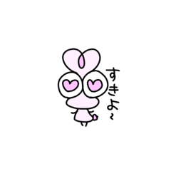 [LINEスタンプ] ゆるい甘えん坊うさぎ