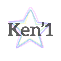 Ken’1スタンプ