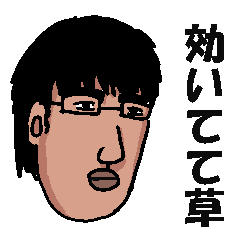 [LINEスタンプ] 愉快な陰キャ君スタンプ