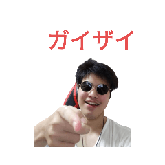 [LINEスタンプ] GORILLA style ver3.0