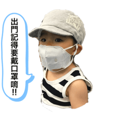 [LINEスタンプ] BabySiangSiang5