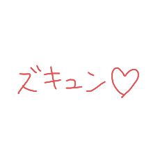 [LINEスタンプ] 返事めんどくさい人スタンプ33