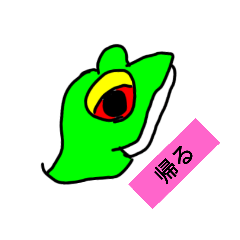[LINEスタンプ] アニマル軍団。大集合！！