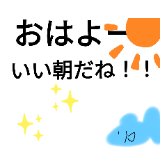 [LINEスタンプ] 魚？文字？