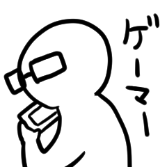 [LINEスタンプ] ゲーマー眼鏡くん〜ネットスラング使う編