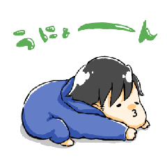 [LINEスタンプ] ま～たろのスタンプ