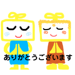 [LINEスタンプ] いもようかんくん さとり