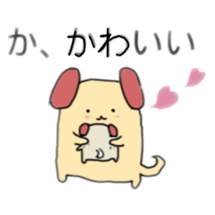 [LINEスタンプ] ぷにぷにアニマル