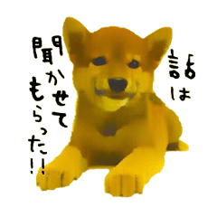 [LINEスタンプ] シバンプ2(柴犬スタンプ)