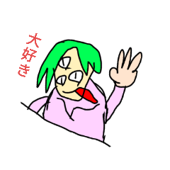 [LINEスタンプ] 妖怪は妖怪