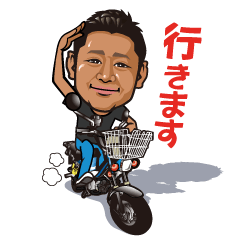 [LINEスタンプ] 高順のスタンプ