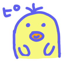 [LINEスタンプ] ピヨコのゆるいラインスタンプ