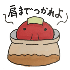 [LINEスタンプ] ふろタコの画像（メイン）