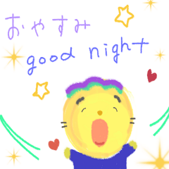 [LINEスタンプ] スーの日常（2020）