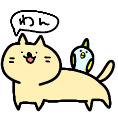 [LINEスタンプ] いぬねこと鳥さん