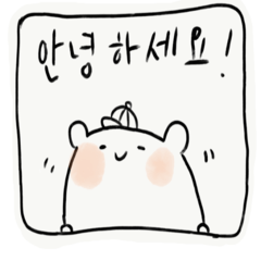 [LINEスタンプ] 韓国語吹き出しスタンプ wz ゴムテンイ