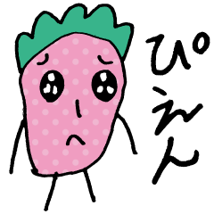 [LINEスタンプ] ベリィちゃんのお気楽スタンプ その2