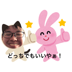 [LINEスタンプ] D5-しゅんスタンプ