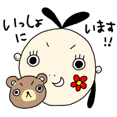 [LINEスタンプ] はなコロです3