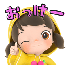 [LINEスタンプ] メリーちゃん スタンプ