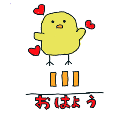 [LINEスタンプ] 小5のアニマルスタンプ