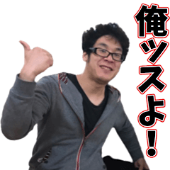 [LINEスタンプ] 俺ッスよ！ダンドーッス！